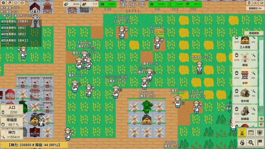 Скриншот 3 к игре MiniMap Kingdom