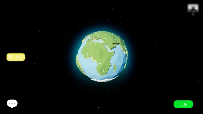Скриншот 1 к игре Planet