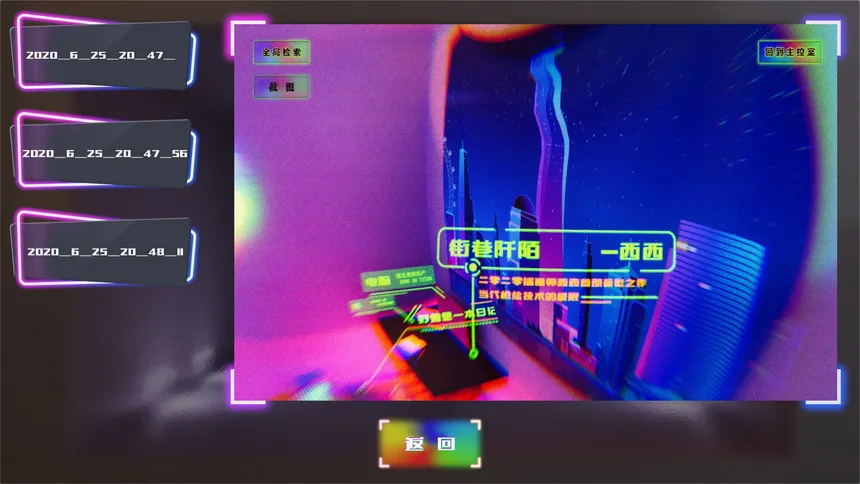 Скриншот 2 к игре Power Of Language