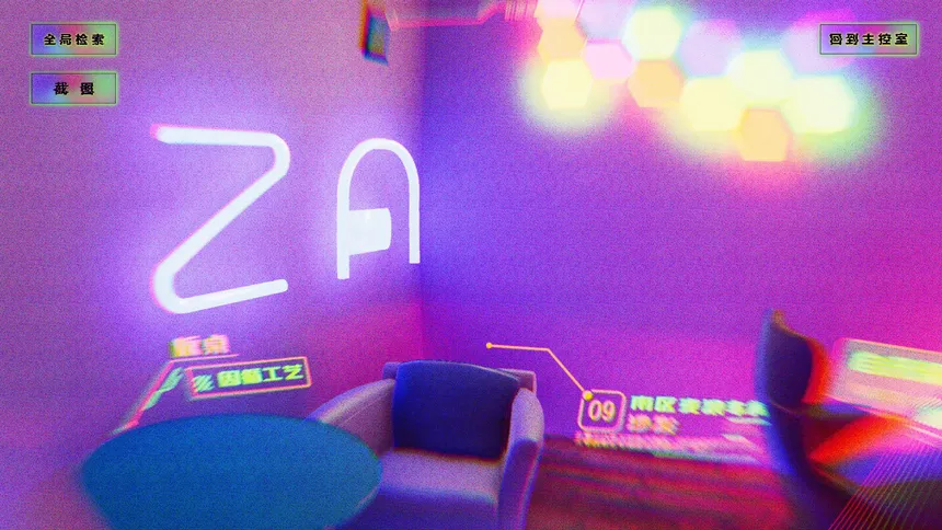 Скриншот 4 к игре Power Of Language
