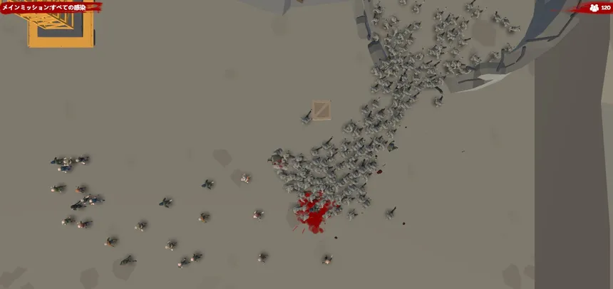 Скриншот 3 к игре Zombie Simulator