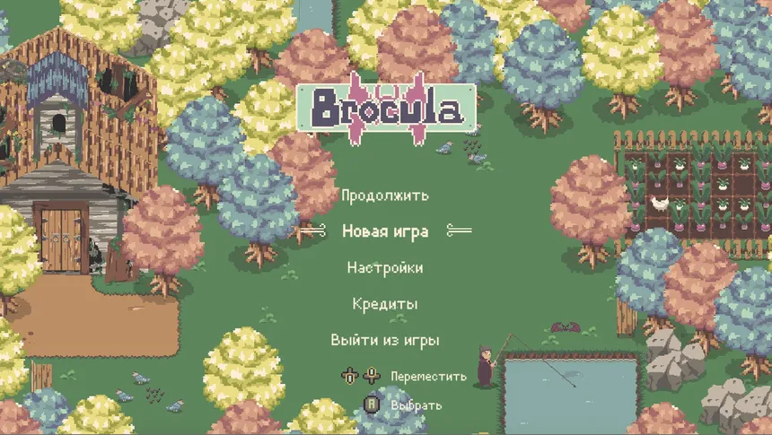 Скриншот 5 к игре Brocula