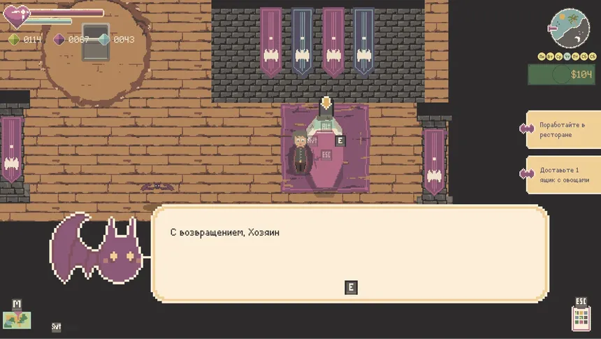 Скриншот 6 к игре Brocula