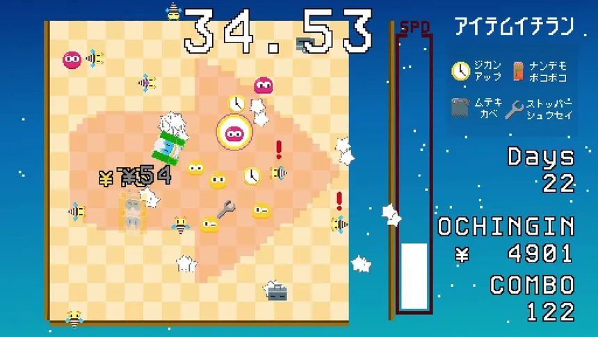 Скриншот 1 к игре Gravity SQUARE -グラビティ スクエア-