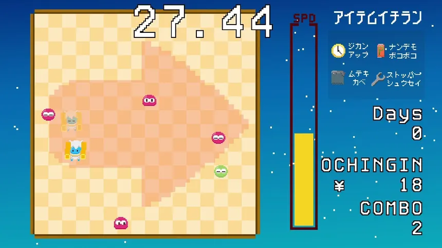 Скриншот 4 к игре Gravity SQUARE -グラビティ スクエア-