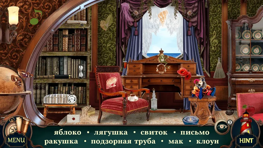 Скриншот 1 к игре Таинственный Отель: Поиск Предметов