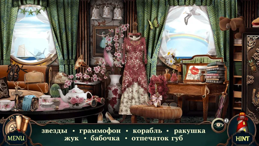 Скриншот 8 к игре Таинственный Отель: Поиск Предметов