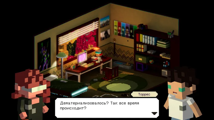 Скриншот 2 к игре Oniria Crimes