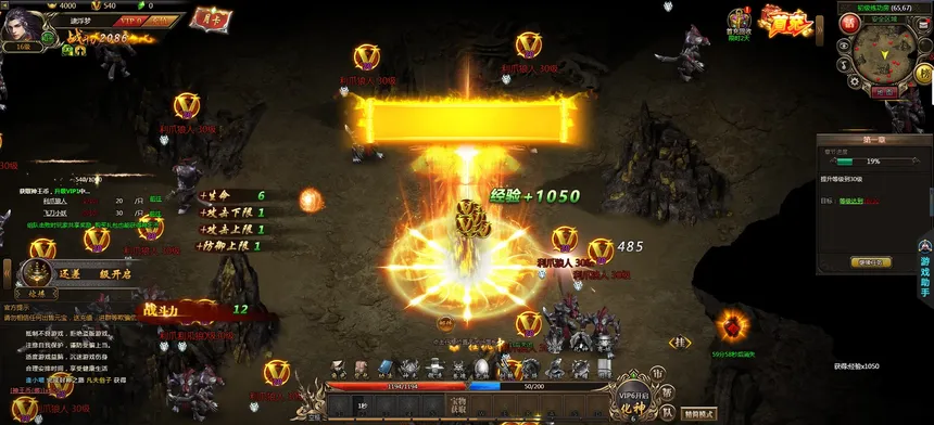 Скриншот 3 к игре 神王之王者之心