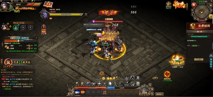 Скриншот 4 к игре 神王之王者之心