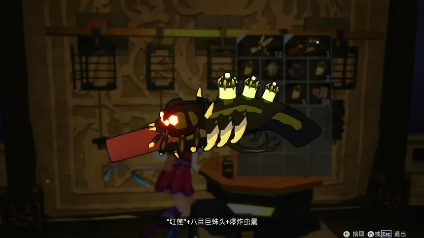 Скриншот 3 к игре 蛊婆 Lady in Tomb