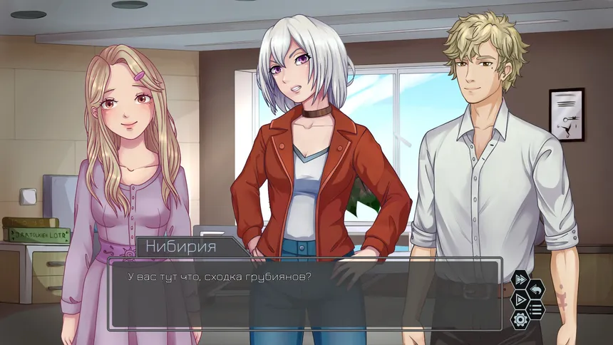Скриншот 1 к игре Traurig Secrets: Prologue