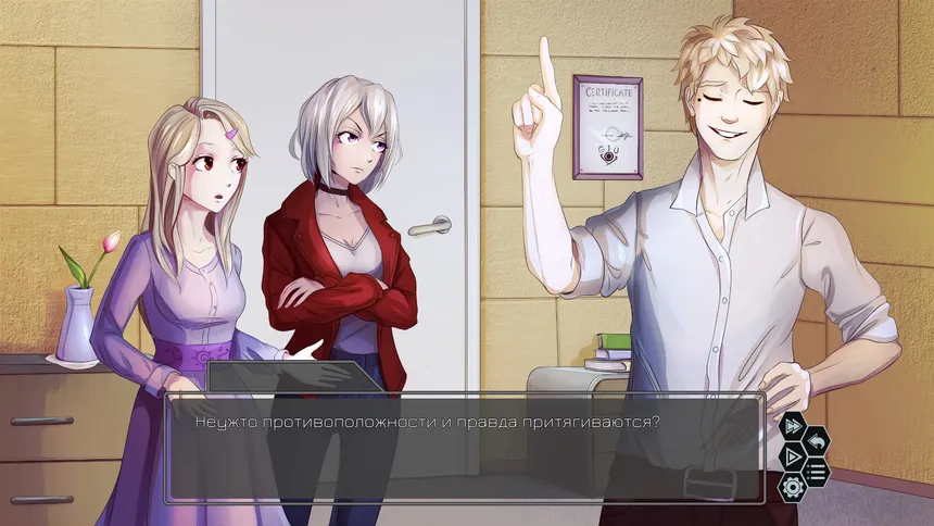 Скриншот 2 к игре Traurig Secrets: Prologue