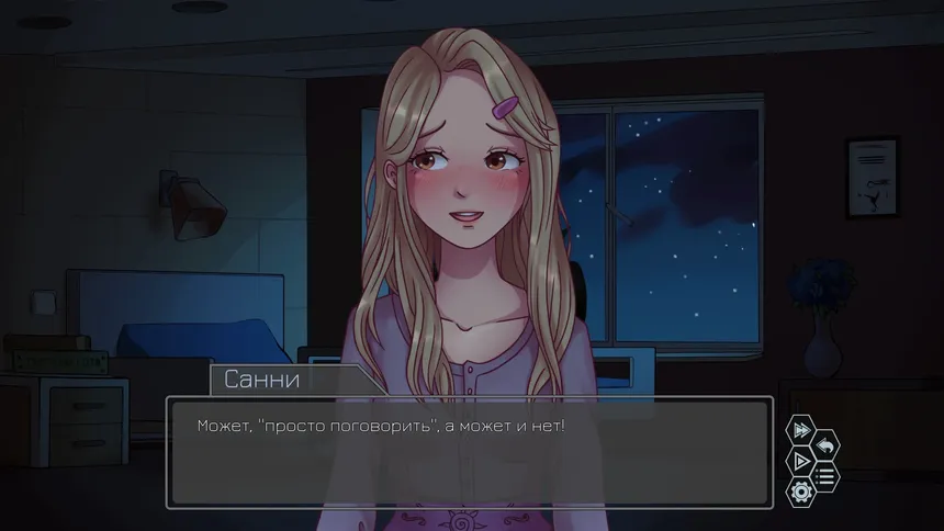 Скриншот 3 к игре Traurig Secrets: Prologue
