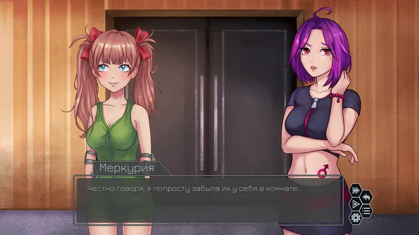 Скриншот 8 к игре Traurig Secrets: Prologue