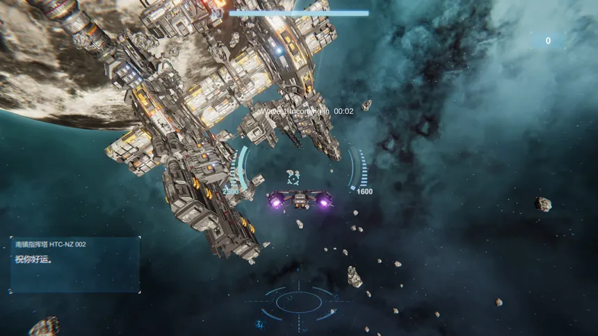 Скриншот 4 к игре 群星战纪: 最终防卫线 - STARS ERA: THE FINAL DEFENCE