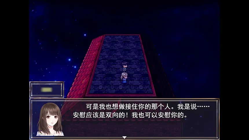 Скриншот 3 к игре 曙光之诗