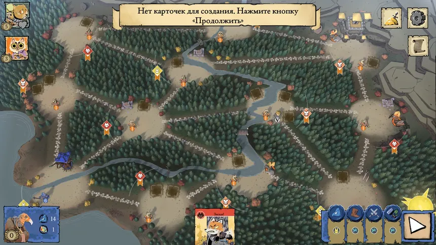 Скриншот 2 к игре Root