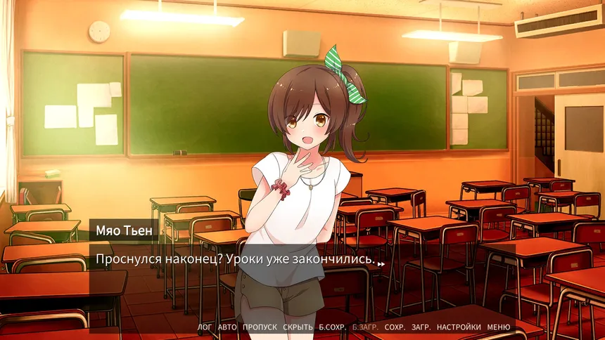 Скриншот 1 к игре Любовь в Детективном Клубе
