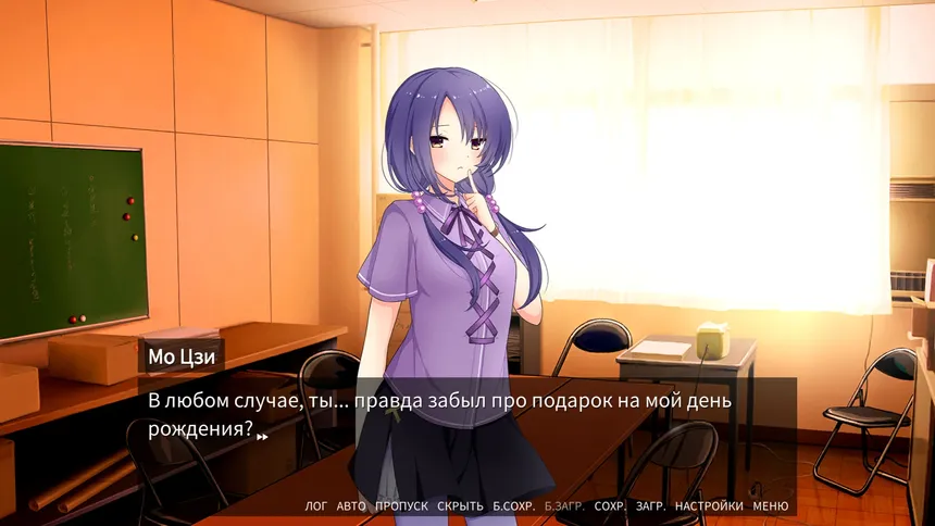 Скриншот 2 к игре Любовь в Детективном Клубе