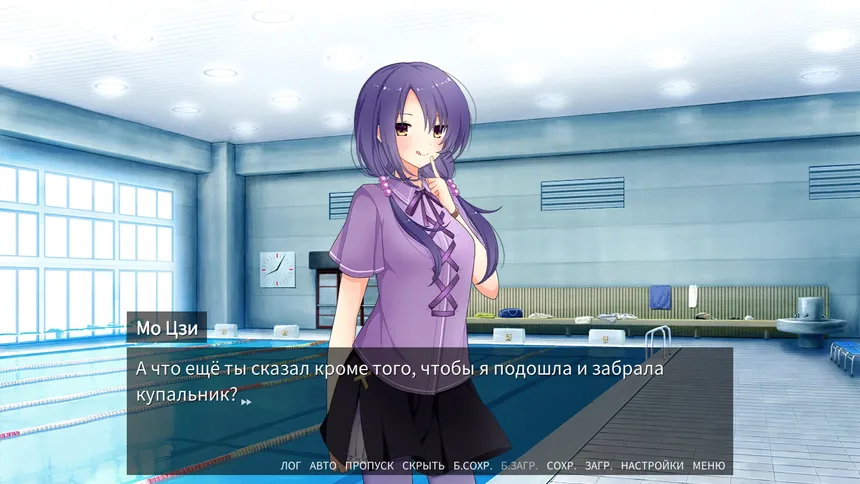Скриншот 6 к игре Любовь в Детективном Клубе
