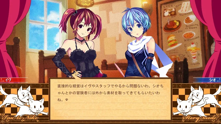 Скриншот 3 к игре The Sea Hotel☆Umineko Tei