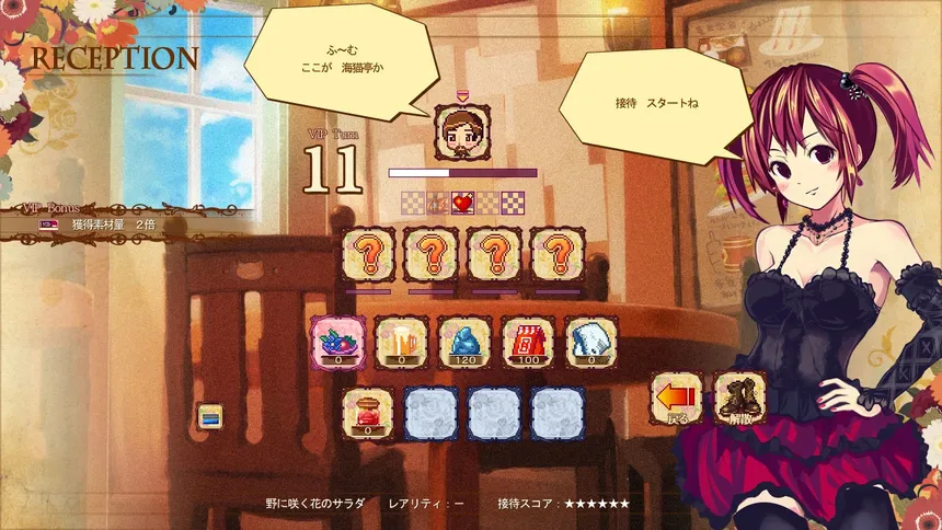 Скриншот 4 к игре The Sea Hotel☆Umineko Tei