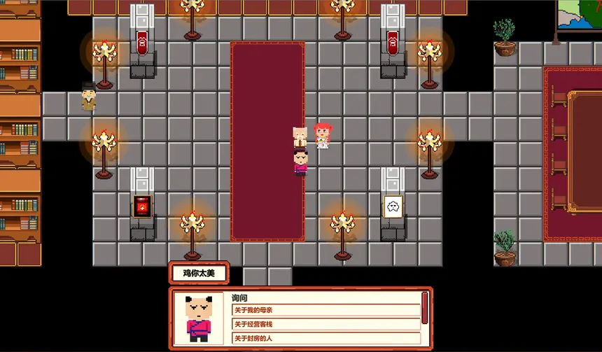 Скриншот 3 к игре 客栈传说