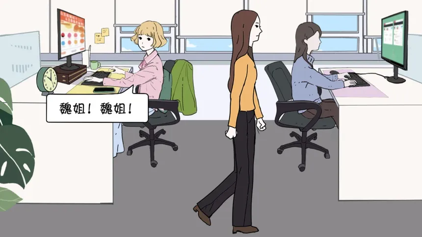 Скриншот 1 к игре 北漂老女孩