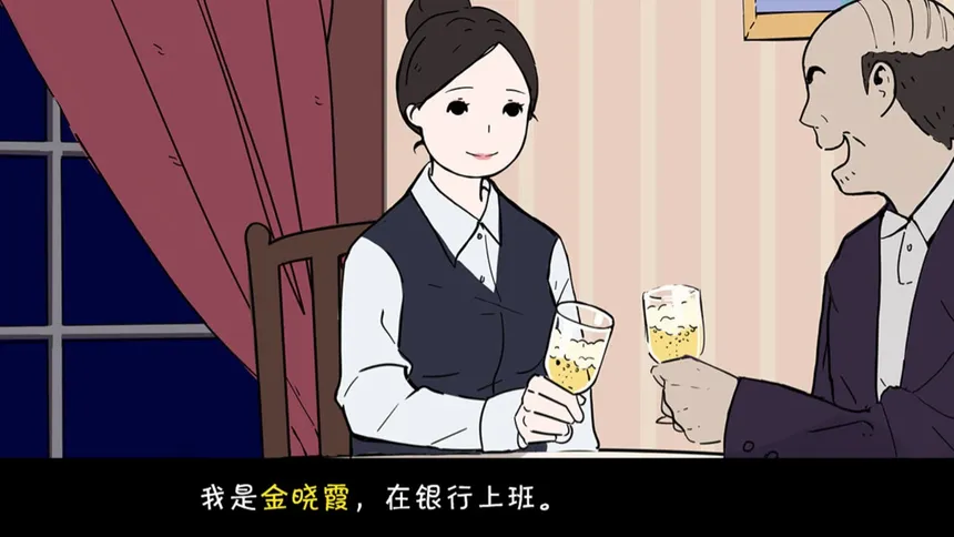 Скриншот 2 к игре 北漂老女孩