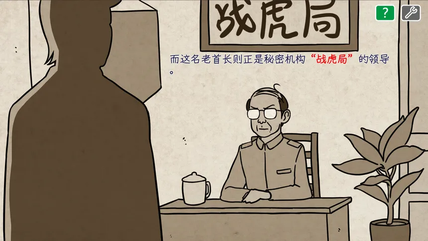 Скриншот 3 к игре 川建国同志想要连任/Comrade Trump's Re-election