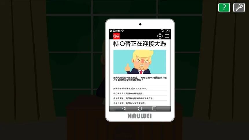 Скриншот 5 к игре 川建国同志想要连任/Comrade Trump's Re-election
