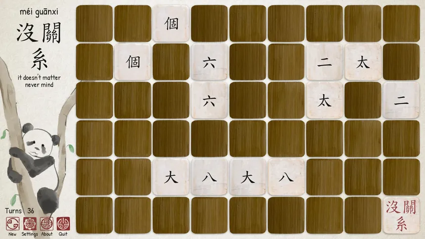 Скриншот 4 к игре Ragnar's Chinese Memory Game