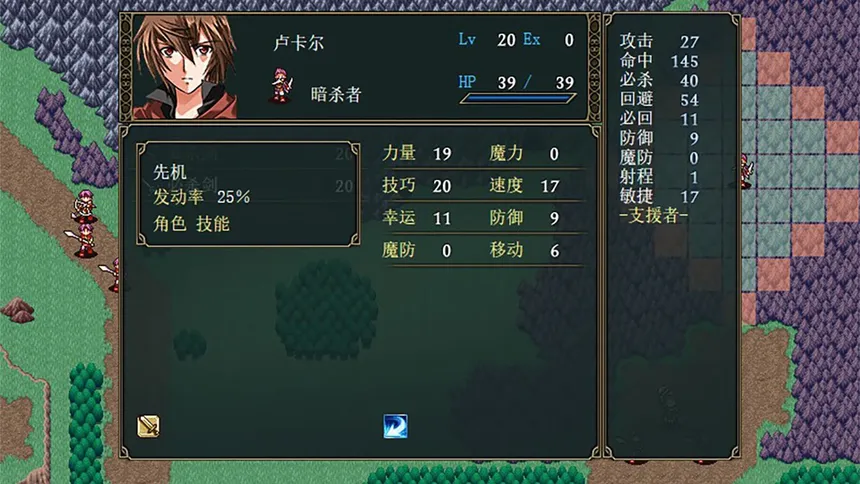 Скриншот 6 к игре 恶狼之舞 Monsterwolf