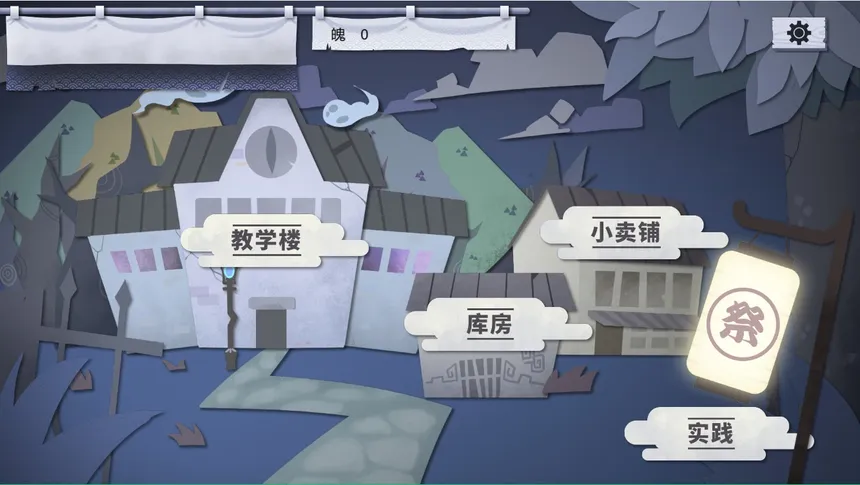 Скриншот 1 к игре 白檀小町