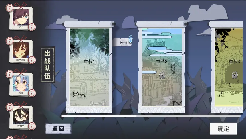 Скриншот 4 к игре 白檀小町