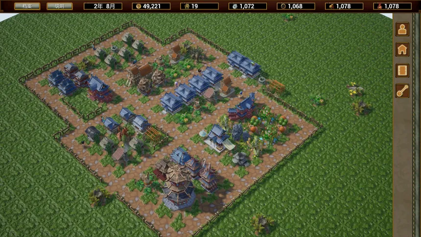 Скриншот 2 к игре 武林桃源乡 The Arcadia Of Wulin