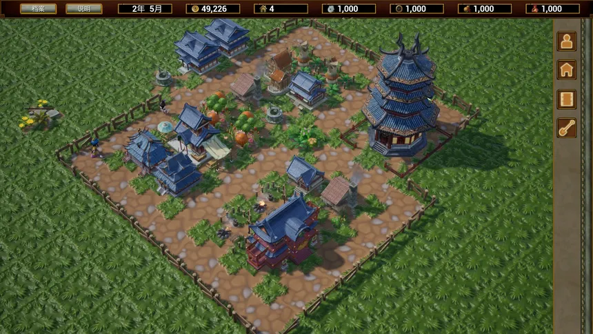Скриншот 4 к игре 武林桃源乡 The Arcadia Of Wulin