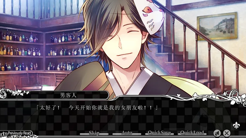 Скриншот 6 к игре TAISHO x ALICE episode 2