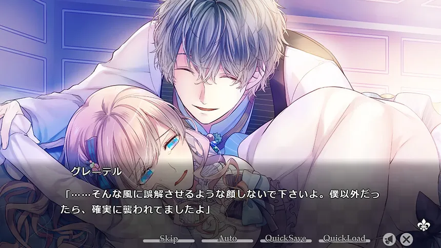 Скриншот 8 к игре TAISHO x ALICE episode 2