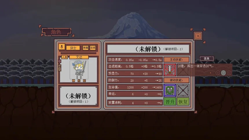 Скриншот 8 к игре 休止符 StopSign
