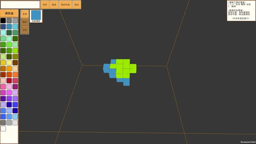 Скриншот 1 к игре Px Art