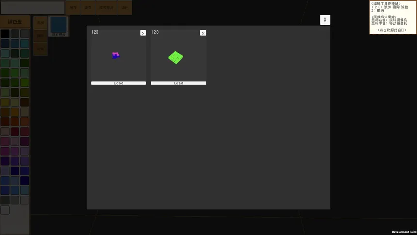 Скриншот 2 к игре Px Art