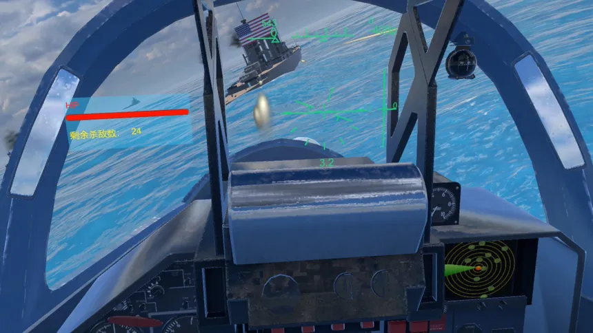 Скриншот 4 к игре FIRE  TRUMP - Air Combat VR