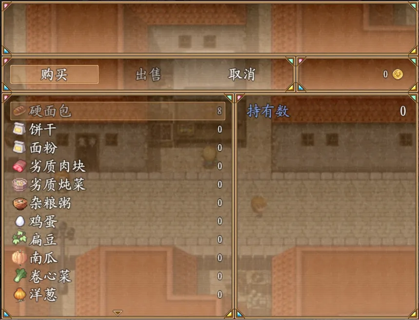 Скриншот 8 к игре 异界浮尘录