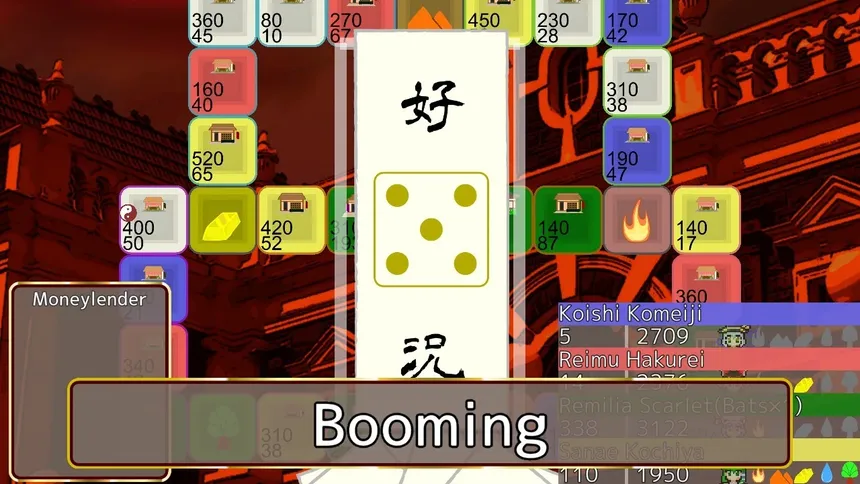 Скриншот 4 к игре 東方金株店 ~Touhou MONEY STOCKS SHOPS~