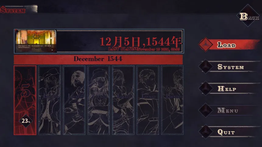Скриншот 5 к игре Knell of St. Godhrkar