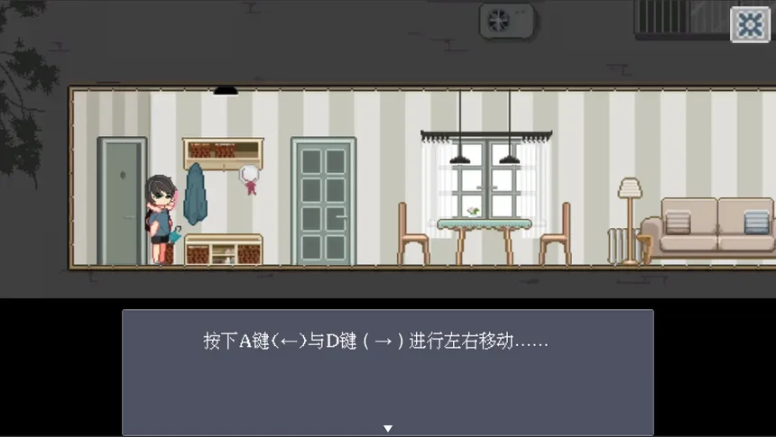 Скриншот 4 к игре 五五午时书