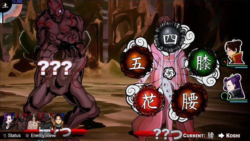 Скриншот 4 к игре Shujinkou