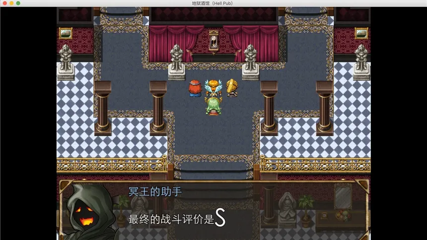 Скриншот 8 к игре 地狱酒馆
